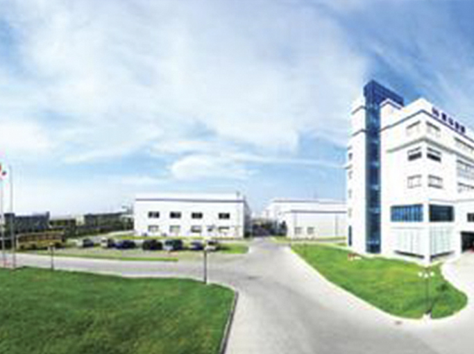 杭华油墨股份有限公司