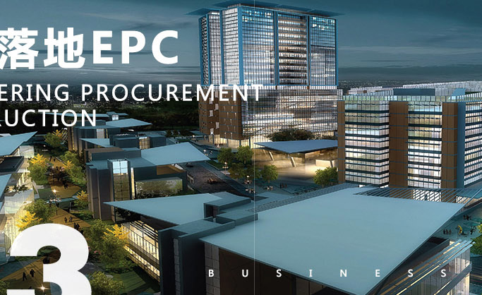 新建银湖公寓建设工程