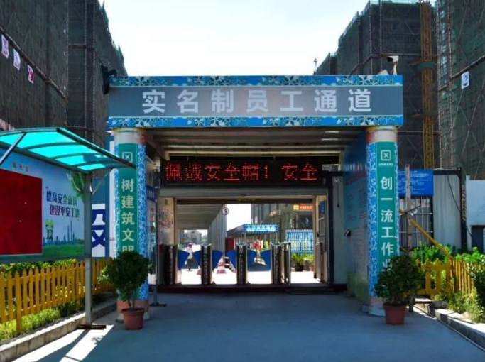 河庄街道城乡一体化安置小区项目III标项目